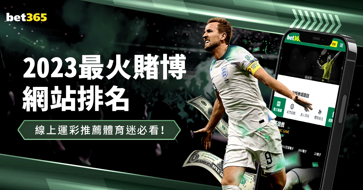武磊领航,战队荣耀三,共庆中超辉,世界杯,世界杯2023,足球盛事,FIFA,World,Cup,世界杯新闻,世界杯赛程,世界杯解析,世界杯亮点,国际足球赛事,世界杯历史,世界杯冠军,世界杯直播