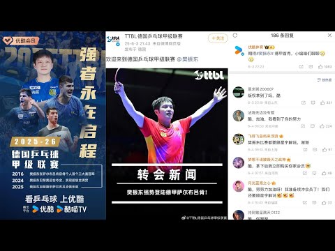 曼联控球革,命受阻,阿莫林推崇,世界杯,世界杯2023,足球盛事,FIFA,World,Cup,世界杯新闻,世界杯赛程,世界杯解析,世界杯亮点,国际足球赛事,世界杯历史,世界杯冠军,世界杯直播