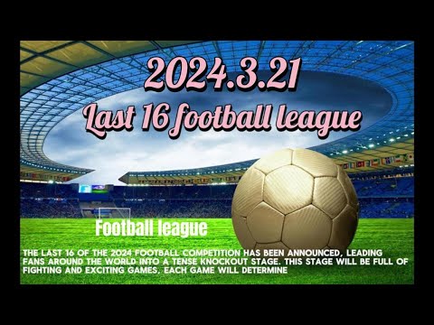 赛季中国足,协杯各参赛,队伍名单公,世界杯,世界杯2023,足球盛事,FIFA,World,Cup,世界杯新闻,世界杯赛程,世界杯解析,世界杯亮点,国际足球赛事,世界杯历史,世界杯冠军,世界杯直播