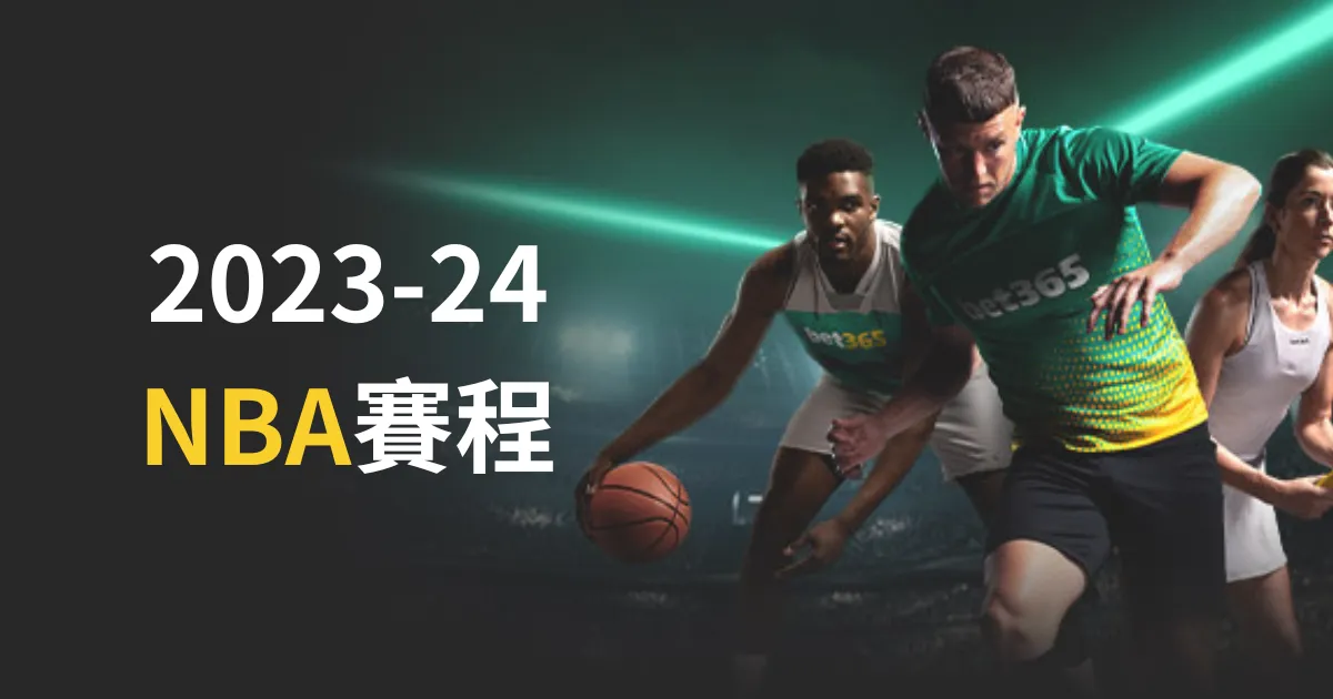 曼联引期待,特林康有望,回归,世界杯,世界杯2023,足球盛事,FIFA,World,Cup,世界杯新闻,世界杯赛程,世界杯解析,世界杯亮点,国际足球赛事,世界杯历史,世界杯冠军,世界杯直播