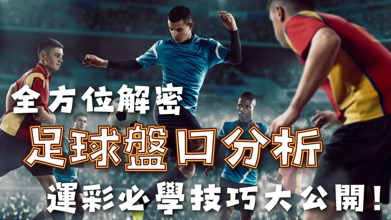 全红婵广告,争议,天才少女在,世界杯,世界杯2023,足球盛事,FIFA,World,Cup,世界杯新闻,世界杯赛程,世界杯解析,世界杯亮点,国际足球赛事,世界杯历史,世界杯冠军,世界杯直播