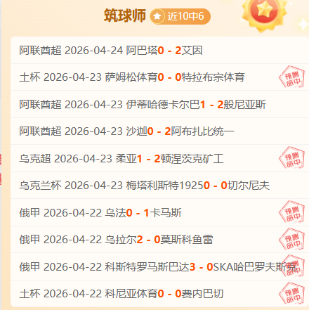 大乐透期号,专家推荐分,平局大师对,世界杯,世界杯2023,足球盛事,FIFA,World,Cup,世界杯新闻,世界杯赛程,世界杯解析,世界杯亮点,国际足球赛事,世界杯历史,世界杯冠军,世界杯直播