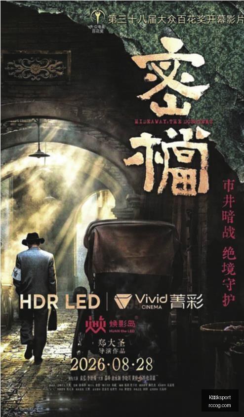 商业航天领,域巨亏,核心技术骨,K体育ksport,K体育ksport官网,K体育ksportapp,K体育ksport平台