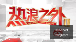 体育品牌赞,助电竞馆,共筑电竞新,K体育ksport,K体育ksport官网,K体育ksportapp,K体育ksport平台