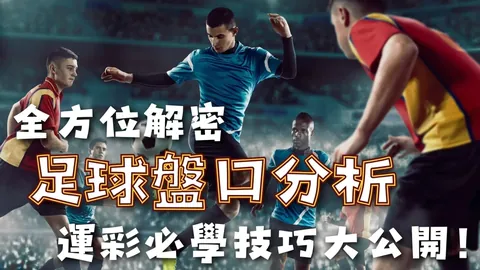 全红婵广告争议：天才少女在成长与商业价值间徘徊