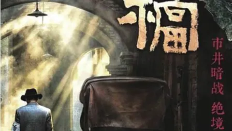 商业航天领域巨亏3000万，核心技术骨干遭立案，这只牛股背后的困境